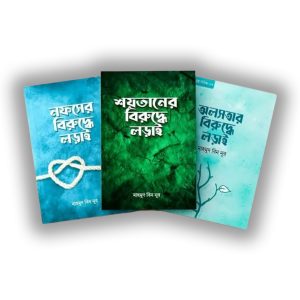 লড়াই সিরিজ